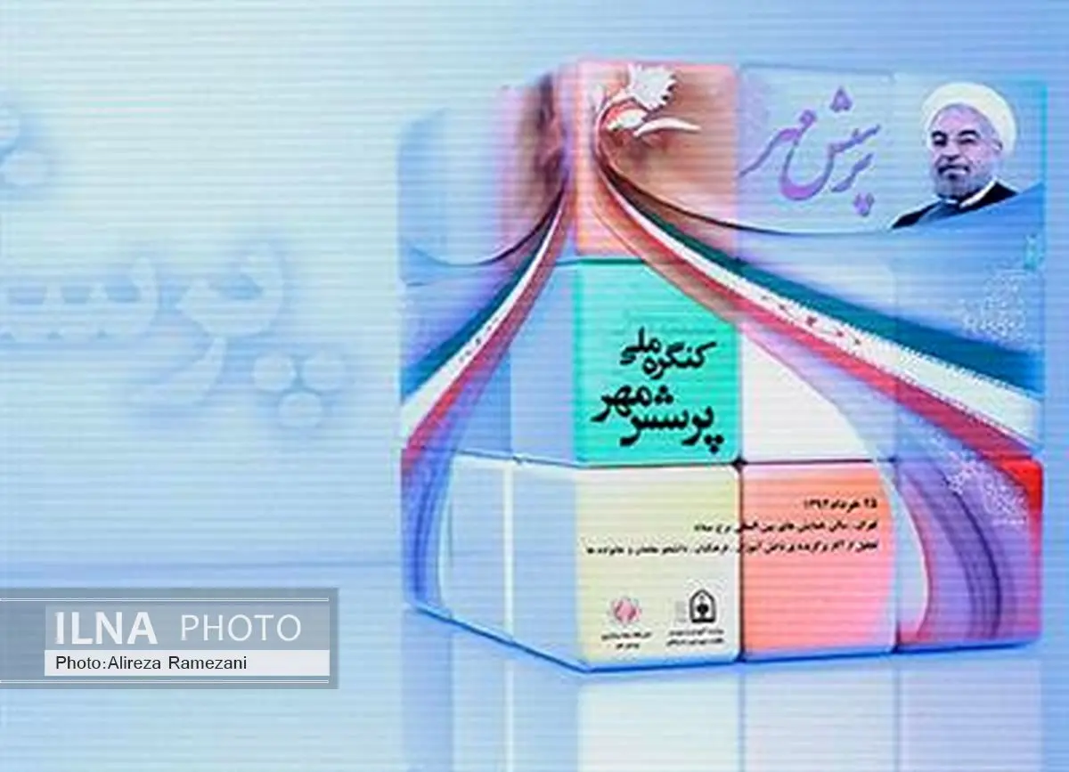 ابلاغ دستورالعمل اجرایی «شانزدهمین دوره مسابقات فرهنگی – هنری پرسش مهر»