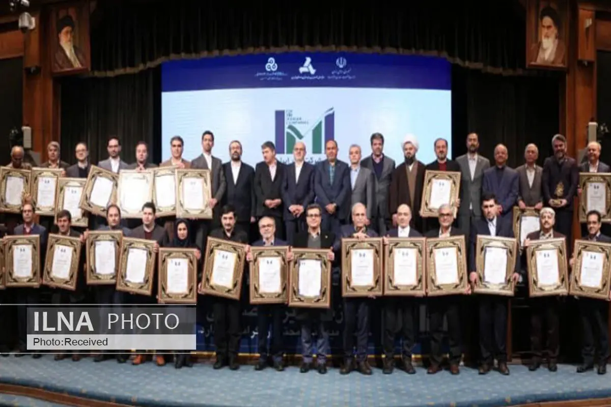 شرکت بازرگانی صندوق بازنشستگی کشوری شرکت برتر «صادرات‌گرا»