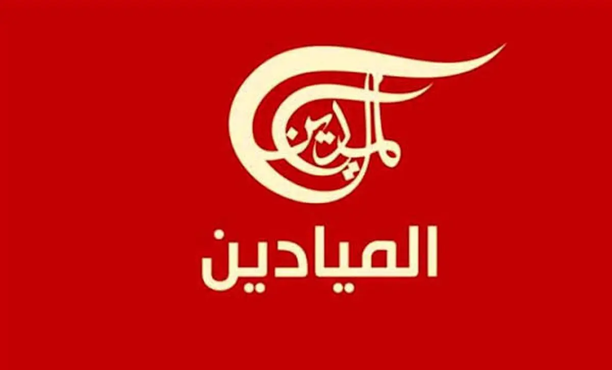 اسرائیل شبکه «المیادین» را مسدود کرد