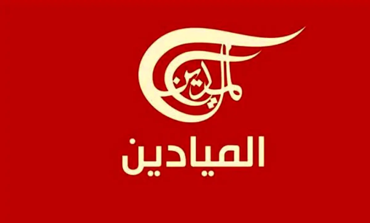 اسرائیل شبکه «المیادین» را مسدود کرد