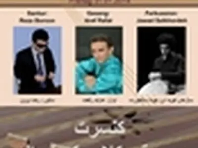 گروه موسیقی " مهرآوا " در آلمان روی صحنه می‌رود