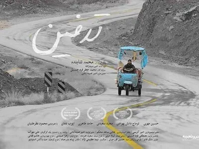 «تدفین» از ۱۰ مرداد در گروه هنر و تجربه