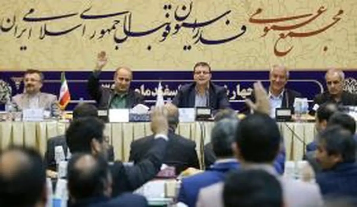 بهاروند و صوفی زاده صاحب کرسی جدید فدراسیون فوتبال