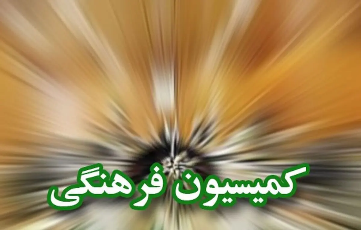 عملکرد فدراسیون‌ها و باشگاه‌های ورزشی با حضور وزیر ورزش و جوانان بررسی می‌شود
