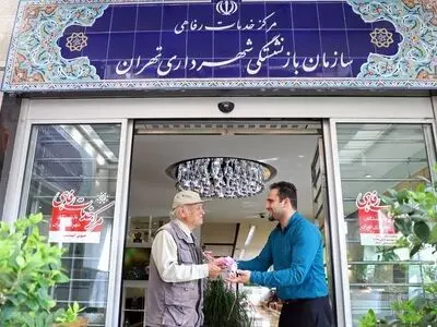 تکریم  از بازنشستگان شهرداری تهران
