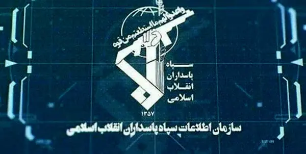 بازداشت عامل اصلی جذب گروهک منافقین در استان‌های گلستان و مازندران توسط سازمان اطلاعات سپاه گلستان