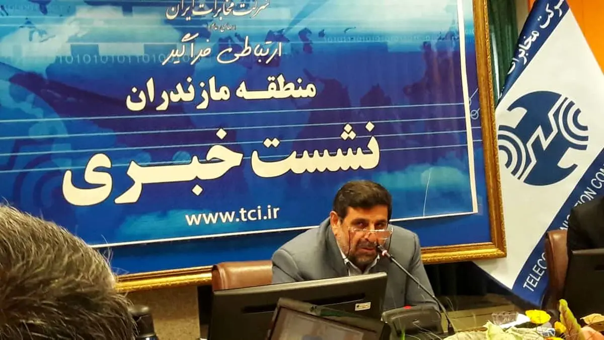 ایجاد بسترهای نوین خدمات ارتباطی بدون افزایش تعرفه امکان پذیر نیست