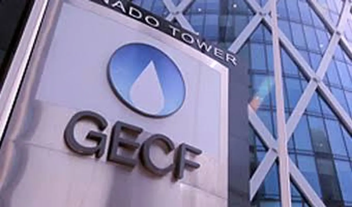پیشنهاد ایران برای ارتقای جایگاه GECF