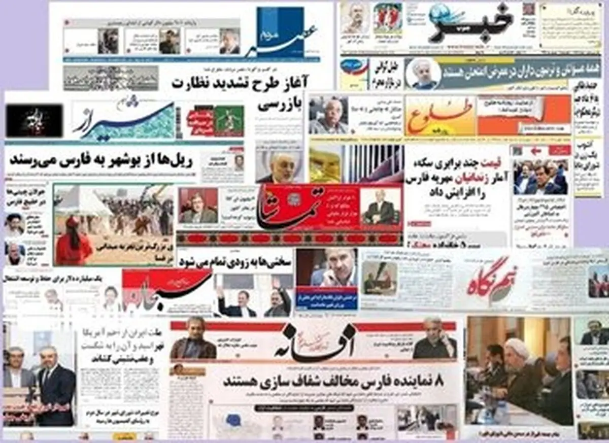 حل قانونی مشکل جراید استان در حوزه مالیاتی