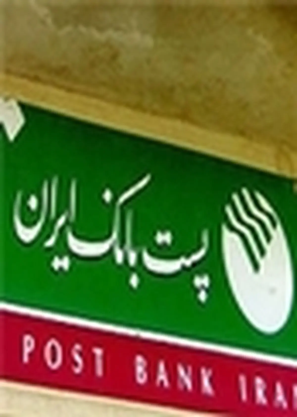 وام‌های میلیاردی بدون ضمانت برای کشاورزان