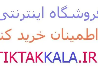 قیمت پرفروش‌ترین و بهترین مارک انواع یخچال فریزر خانگی موجود در بازار ایران