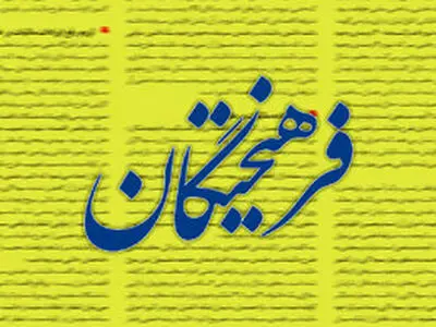 هشدار به طرفداران جنگ سریع با اسرائیل /دنبال تسویه حساب سیاسی با رقبای خود هستید /لااقل وصیت نامه سیدحسن نصرالله را بخوانید