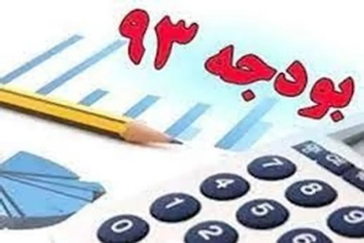 بودجه ۲۲۰۰ میلیارد تومانی شهرداری اصفهان ۳۰ دی ماه تقدیم می شود