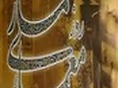 مراسم بزرگداشت روز معماری در قزوین برگزار می‌شود
