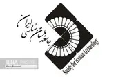 جامعه باستان‌شناسی ایران نقض کنوانسیون‌های جهانی در رابطه با عدم تعرض به میراث فرهنگی کشورها را محکوم کرد