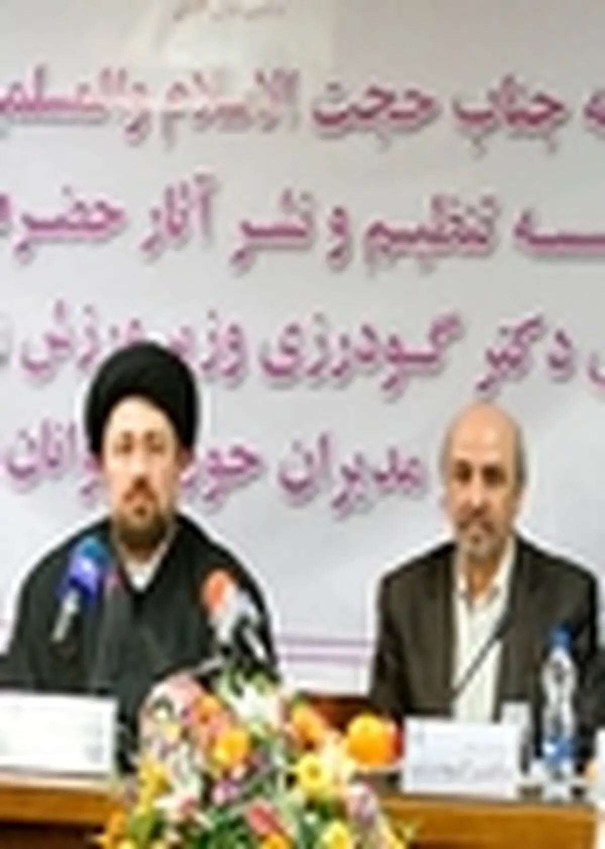 امضای تفاهم نامه همکاری وزارت ورزش با موسسه نشر آثار حضرت امام