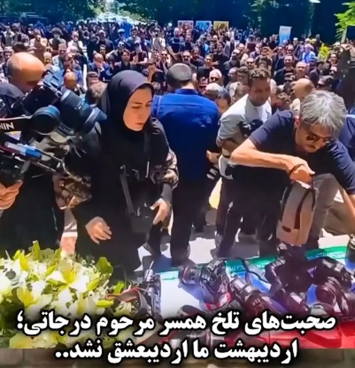 دعای همسر حمیدرضا درجاتی برای اهالی رسانه در مراسم تشییع + فیلم
