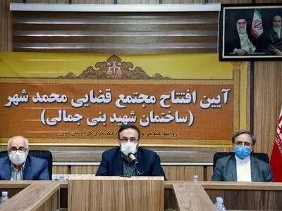 توسعه عدالت قضایی در کلیه مناطق کرج/ برنامه‌ریزی برای احداث مجتمع‌های قضایی کمالشهر و ماهدشت