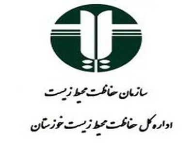 بررسی مشکلات زیست محیطی شرکت های الکل سازی خرمشهر