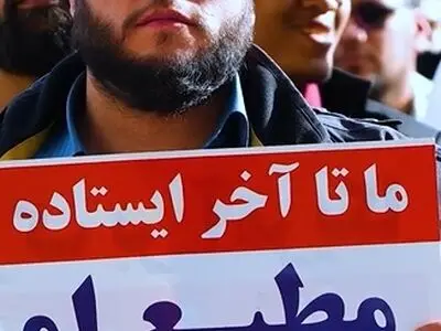 تصاویری دیده‌ نشده از نماز عید فطر در مصلی تهران