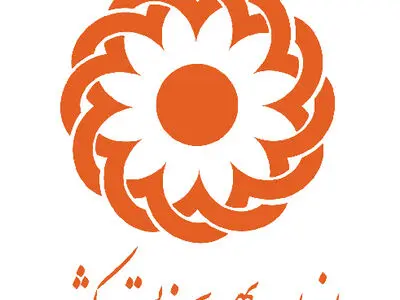 ۱۰ تیرماه؛ آخرین مهلت ثبت درخواست مددجویان بهزیستی برای معافیت از تعرفه آب، برق و گاز