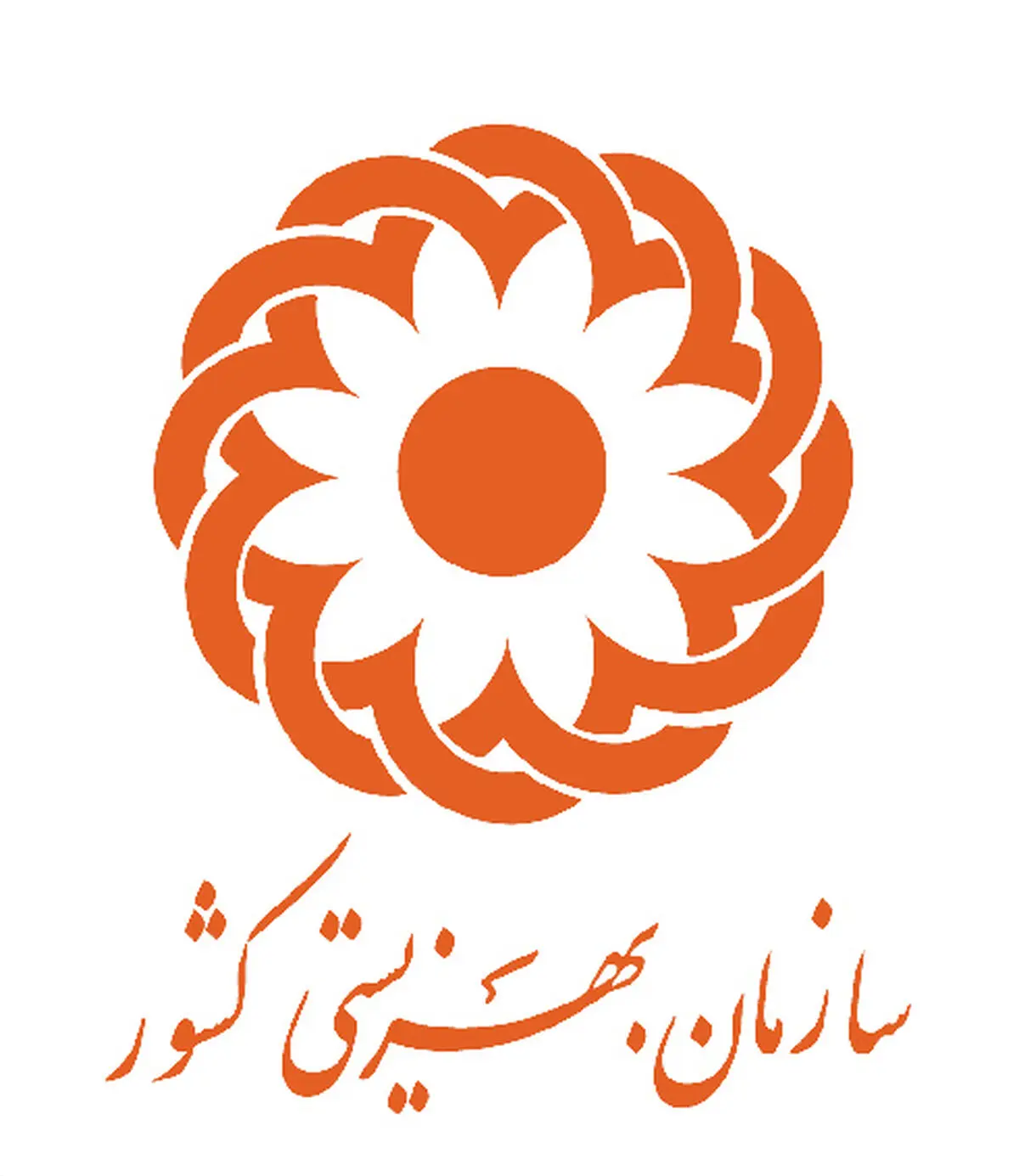 ۳۱ خرداد؛ آخرین مهلت ثبت‌نام مددجویان در پیشخوان مجازی بهزیستی