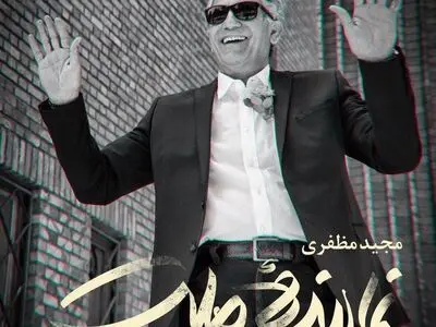 مجید مظفری «نماینده ملت» می‌شود