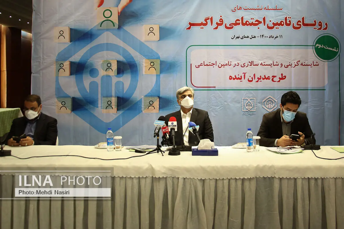 نسخه کاغذی دفترچه‌های تامین اجتماعی فقط یک ماه دیگر معتبر است/ انتصاب مدیران سازمان بر مبنای شایسته سالاری است