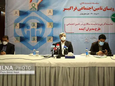 نسخه کاغذی دفترچه‌های تامین اجتماعی فقط یک ماه دیگر معتبر است/ انتصاب مدیران سازمان بر مبنای شایسته سالاری است