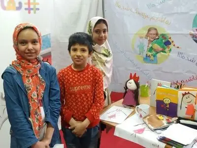 حضور استارتاپ «نقاشیم»، برگزیده جشنواره فیروزه وزارت ارشاد در نمایشگاه کتاب