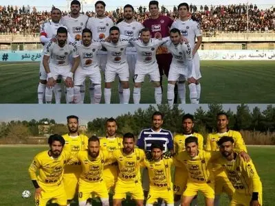 سپاهان - سپاهان نوین در باغ فردوس