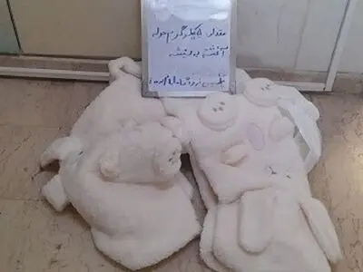 کشف حوله آغشته به شیشه در فرودگاه حضرت امام (ره)

