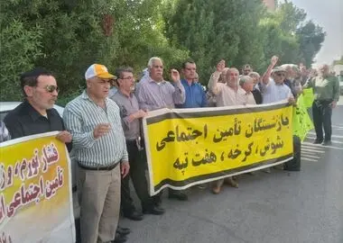بیانیه بازنشستگان شوش و هفت تپه: بیمه تکمیلی را حذف کنید/ کانون‌ها پاسخگو باشند