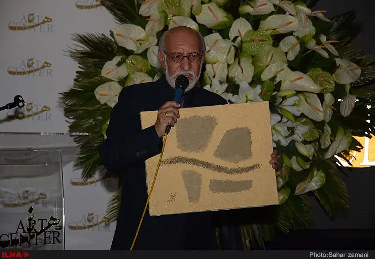گالری