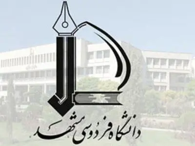 زمینه آموزش زبان ژاپنی در دانشگاه فردوسی فراهم می‌شود