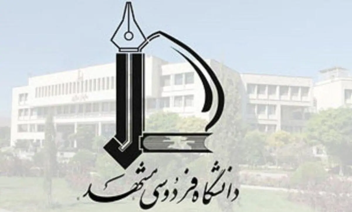 زمینه آموزش زبان ژاپنی در دانشگاه فردوسی فراهم می‌شود