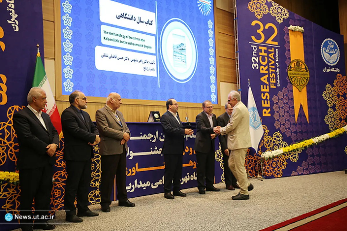 برگزیدگان بیست‌وهشتمین دوره جشنواره کتاب سال دانشگاهی معرفی شدند