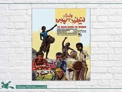 فیلم ایرانی یحصد جائزة مهرجان زیروبلاس السینمائی الروسی 