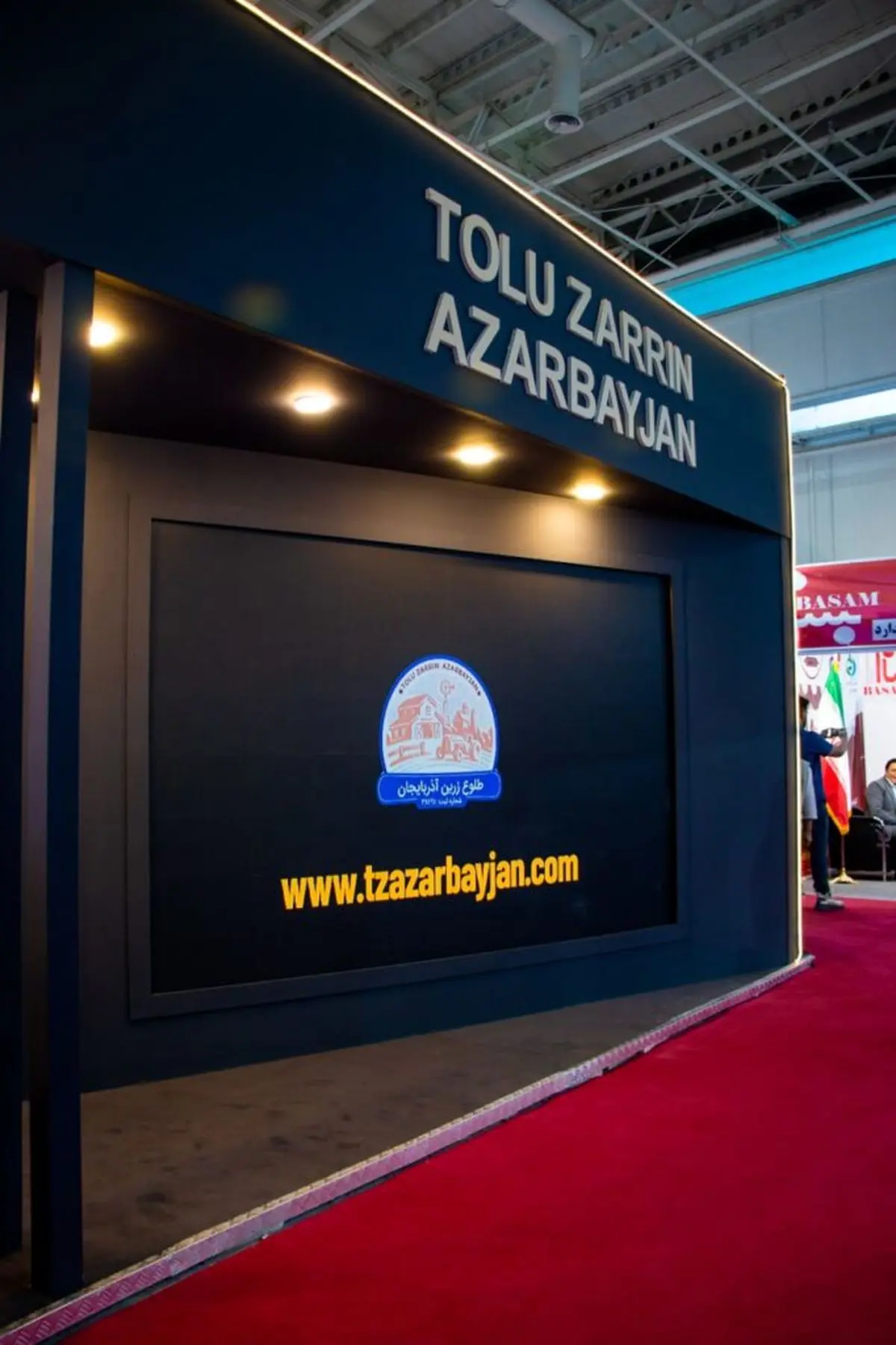 طلوع زرین آذربایجان؛ طلوعی بر صنعت غذایی ایران