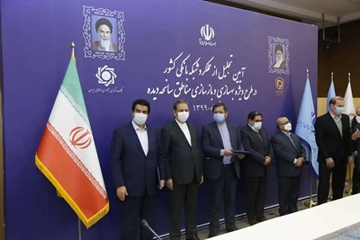 بنیاد مسکن انقلاب اسلامی از مدیر عامل بانک رفاه کارگران تجلیل کرد