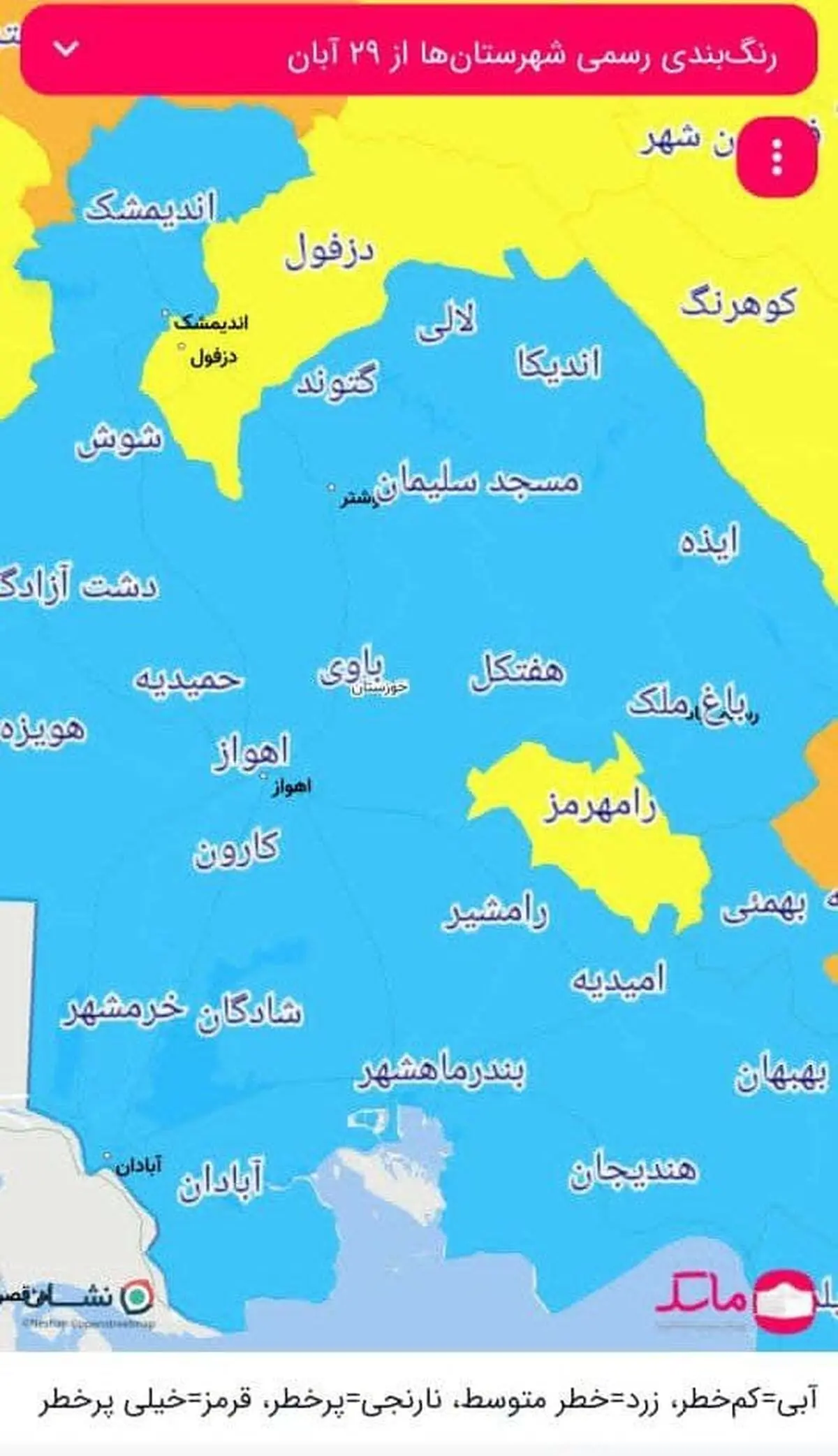 خوزستان به جز دو شهر، آبیِ کرونایی شد/ اعمال محدودیت‌های جدید برای کسانی که واکسن نزدند