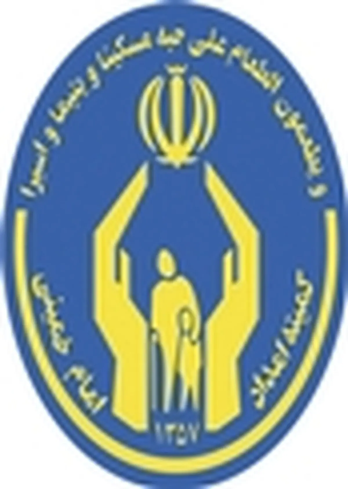 بهره‌مندی ۱۷۴ خانوار زیر پوشش از خدمات بیمه تامین اجتماعی