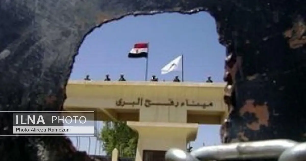 احتمال بازگشایی گذرگاه رفح در روزهای آینده