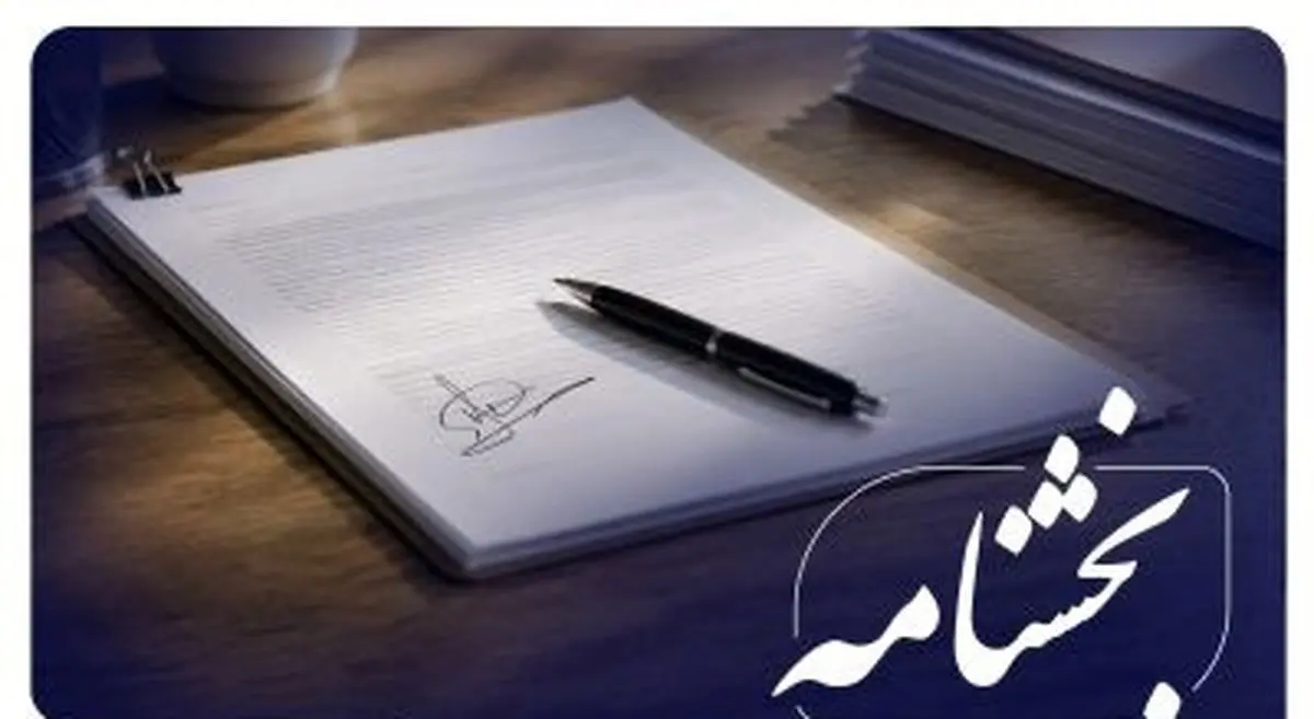 استفادۀ واردکنندگان اقلام سلامت‌محور از اوراق تمدید شد