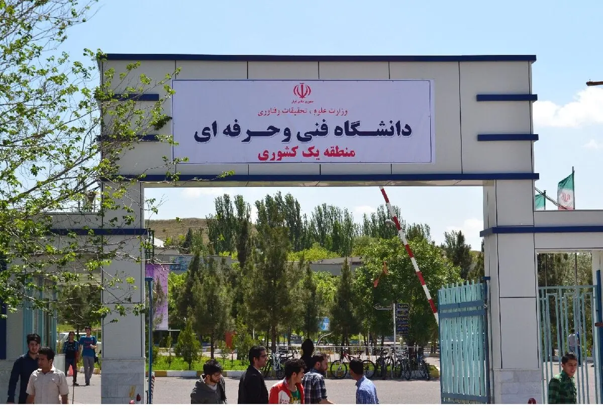 راه‌اندازی 5 مرکز پایش سلامت توسط  دانشگاه فنی و حرفه‌ای