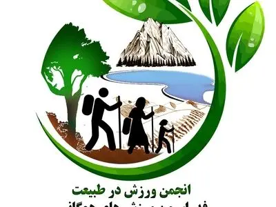استان‌ها مشارکت خوبی در پاکسازی طبیعت داشتند/ از استان‌های برتر تجلیل می‌شود