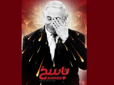 مستندی با ناگفته‌هایی از عملیات وعده صادق روی آنتن می‌رود