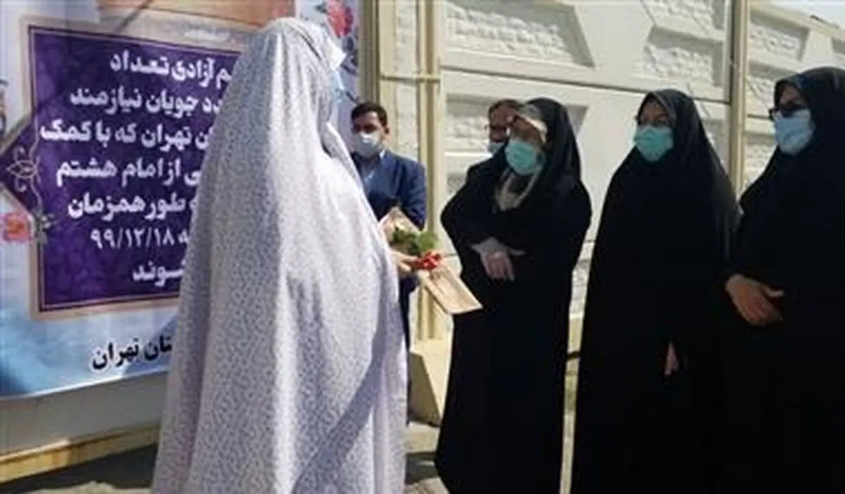 نیکوکاران استان تهران چهل زندانی نیازمند را آزاد کردند