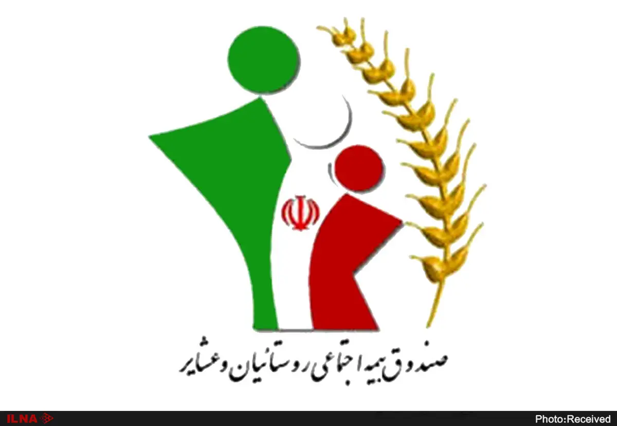 بیمه‌شدگان می‌توانند حق بیمه ۱۳۹۸ خود را در اسفند پرداخت کنند