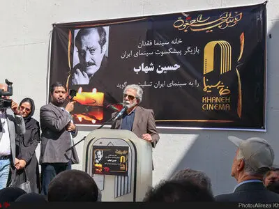 بیکاری، عمر سینماگران را کم کرده/روزنامه‌نگاران به اهالی سینما بیشتر توجه کنند+تصاویر